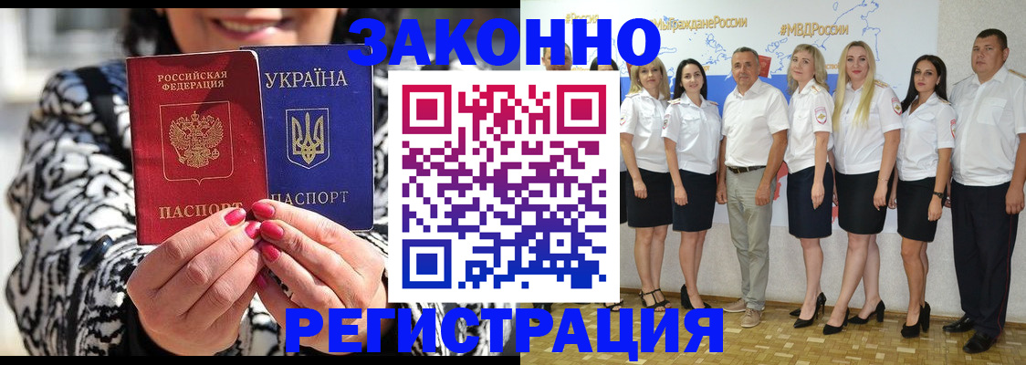 прописка поиск в Шатуре