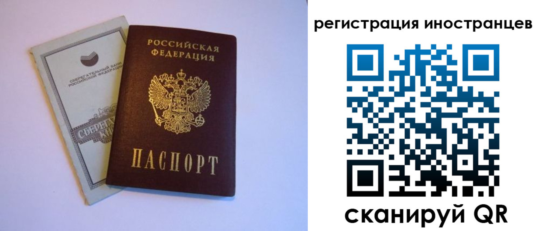 временная регистрация госуслуги в Шатуре